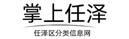 掌上任泽