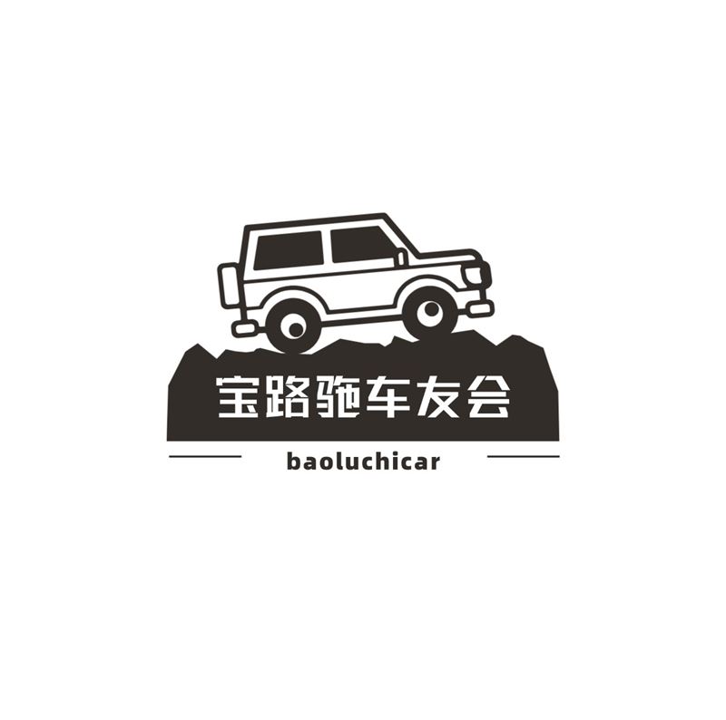 任泽车友会的图标
